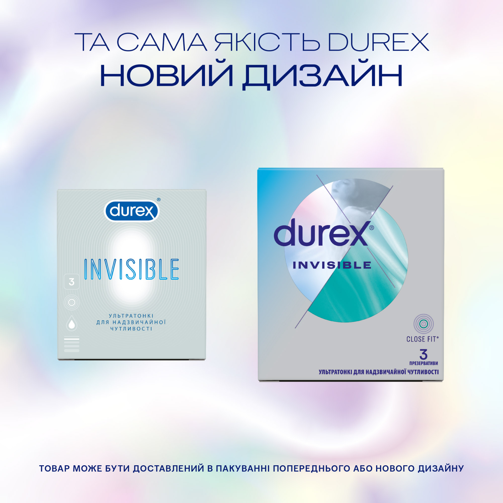Презервативы Durex Invisible латексные с силиконовой смазкой ультратонкие 12 шт (5052197049619) изображение 4