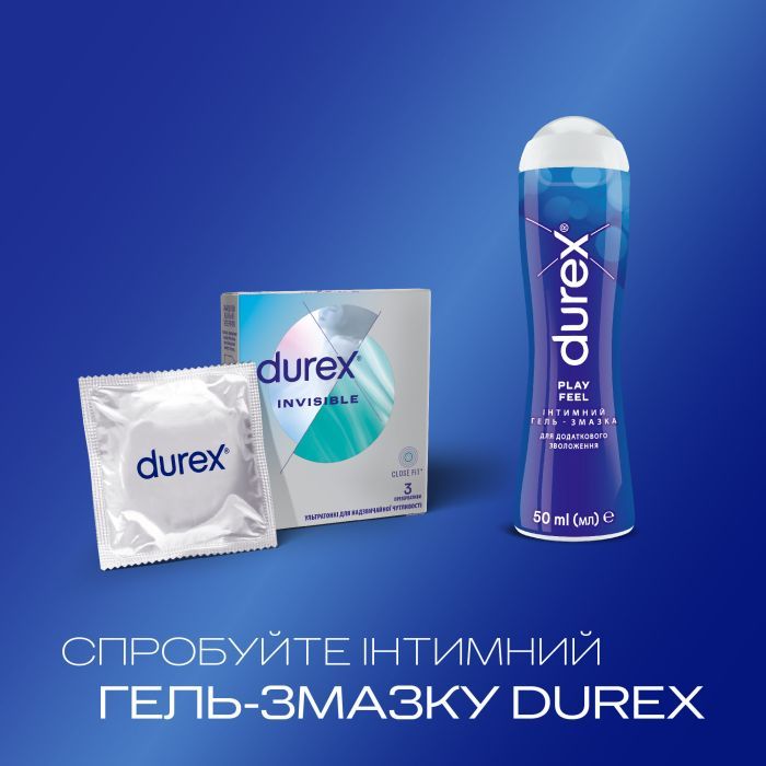 Презервативы Durex Invisible латексные с силиконовой смазкой ультратонкие 12 шт (5052197049619) изображение 5