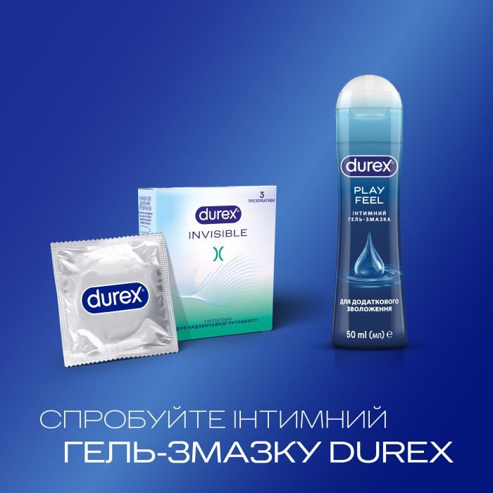 Презервативы Durex Invisible латексные с силиконовой смазкой ультратонкие 3 шт. (5052197049589) изображение 5