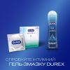 Презервативы Durex Invisible латексные с силиконовой смазкой ультратонкие 3 шт. (5052197049589) изображение 5
