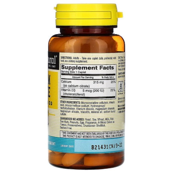 Витамин Mason Natural Цитрат кальция + Витамин D3, Calcium Citrate Plus Vitamin D3 (MAV-12375) изображение 2
