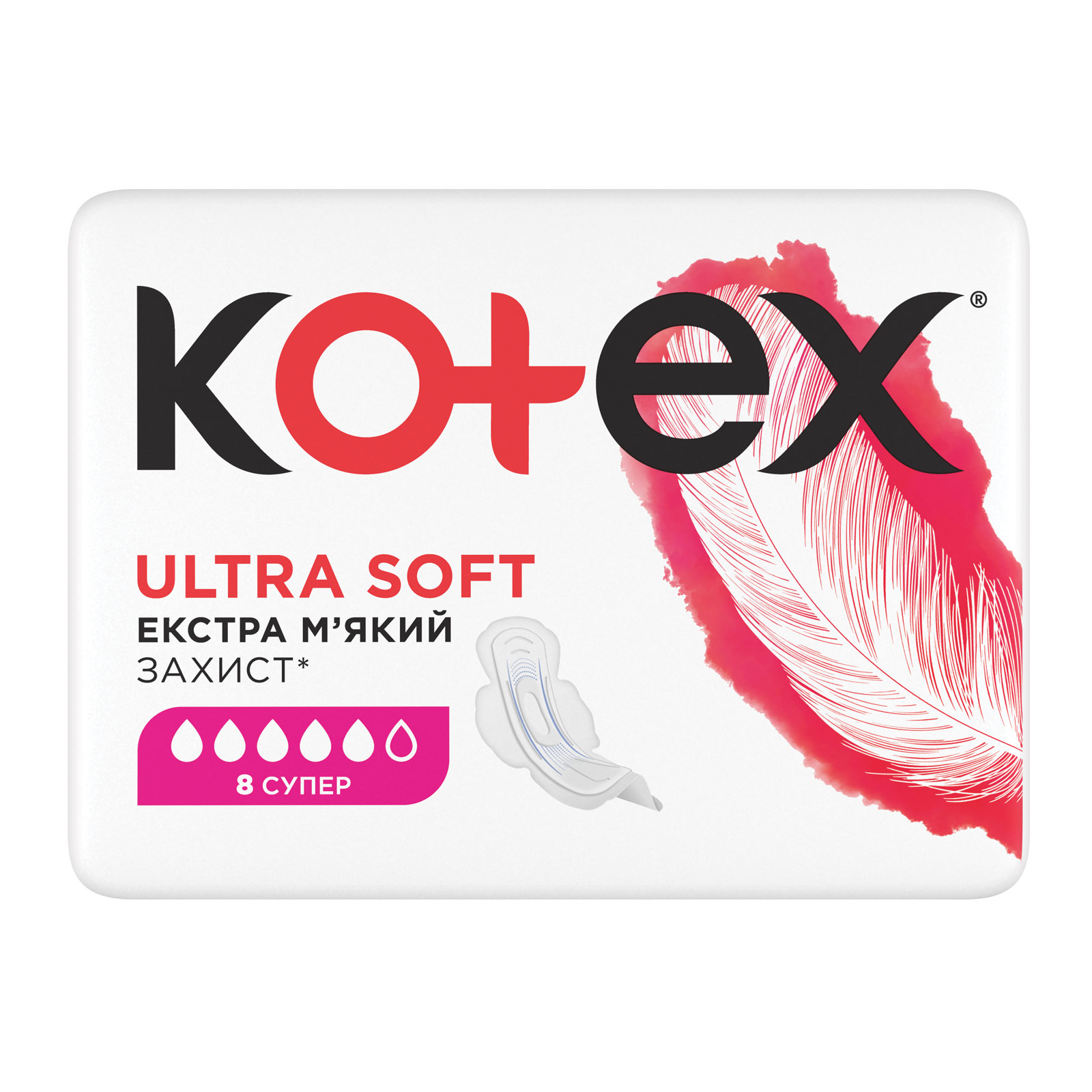 Гігієнічні прокладки Kotex Ultra Soft Super 16 шт. (5029053542690) зображення 2