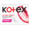 Гигиенические прокладки Kotex Ultra Soft Super 8 шт. (5029053542683) изображение 2