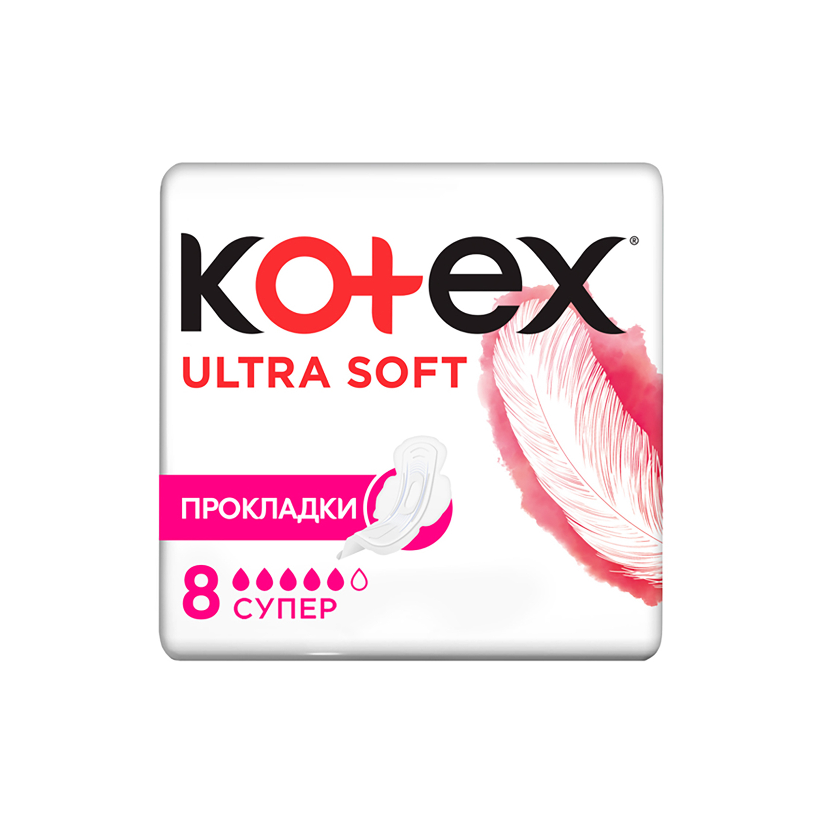 Гігієнічні прокладки Kotex Ultra Soft Super 8 шт. (5029053542683)