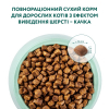 Сухой корм для кошек Optimeal для взрослых со вкусом утки 4 кг (B1840701) изображение 4