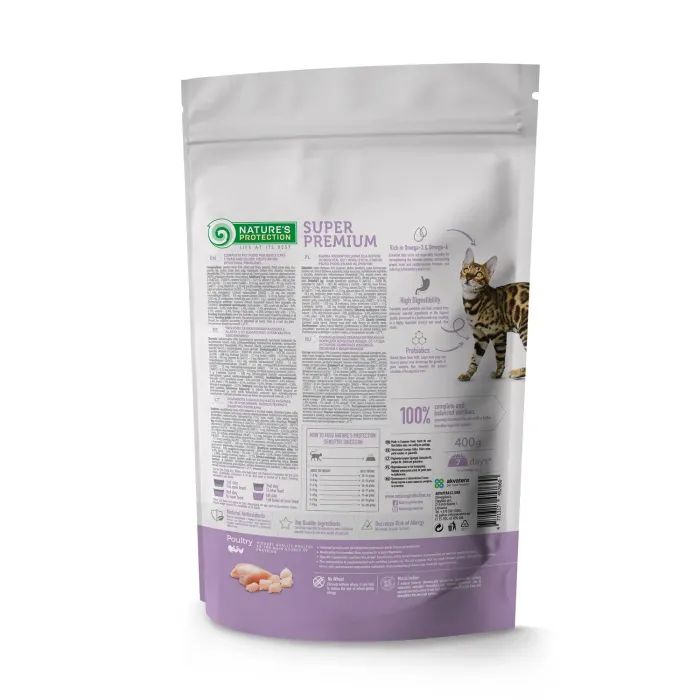 Сухой корм для кошек Nature's Protection Sensitive Digestion Adult 7 кг (NPS45768) изображение 2