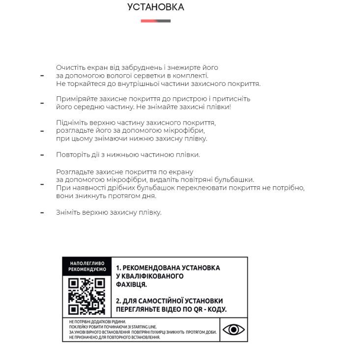 Плівка захисна Armorstandart OPPO Watch Free 6 pcs (ARM62600) зображення 4