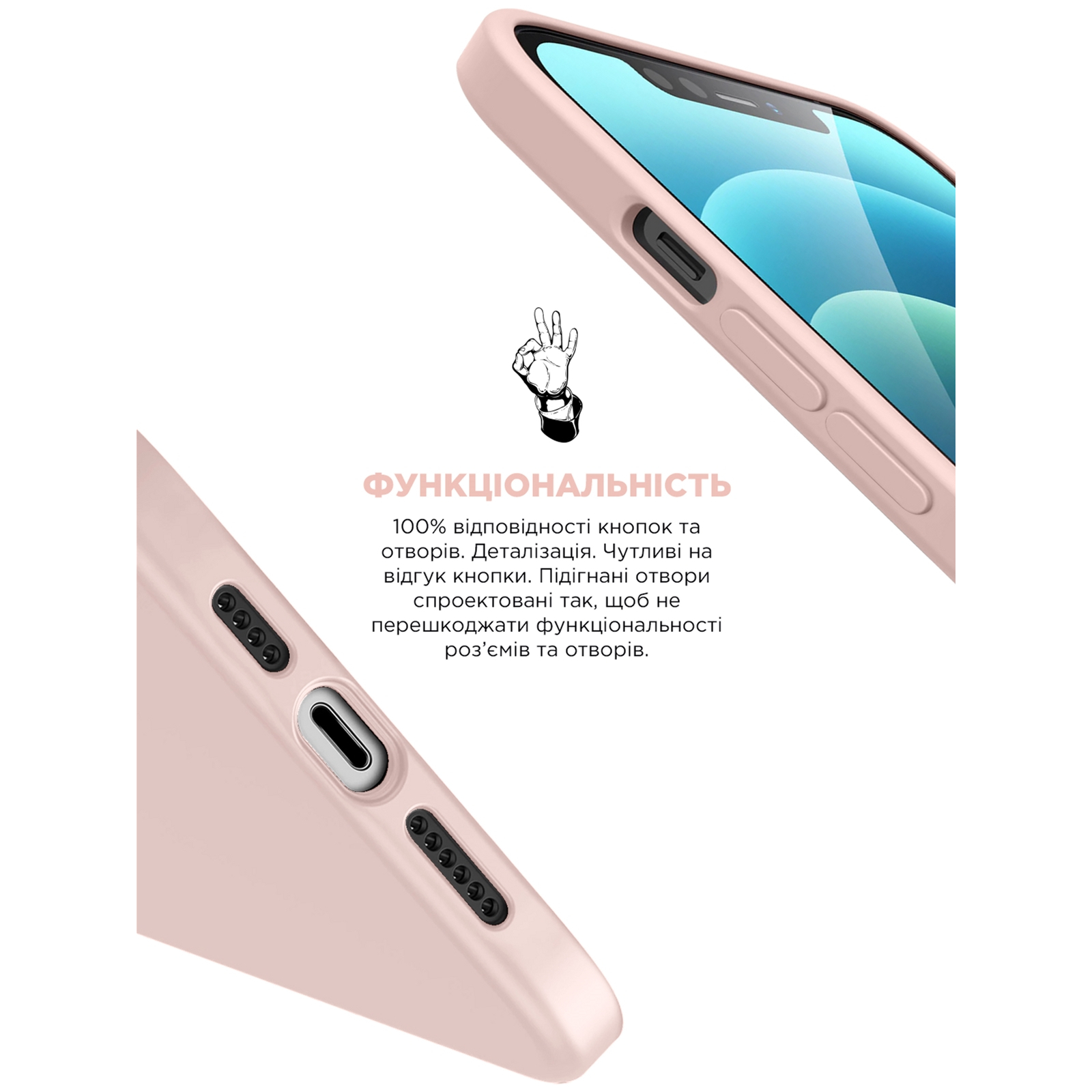 Чохол до мобільного телефона Armorstandart ICON2 Case Apple iPhone 11 Pink Sand (ARM60555) зображення 4