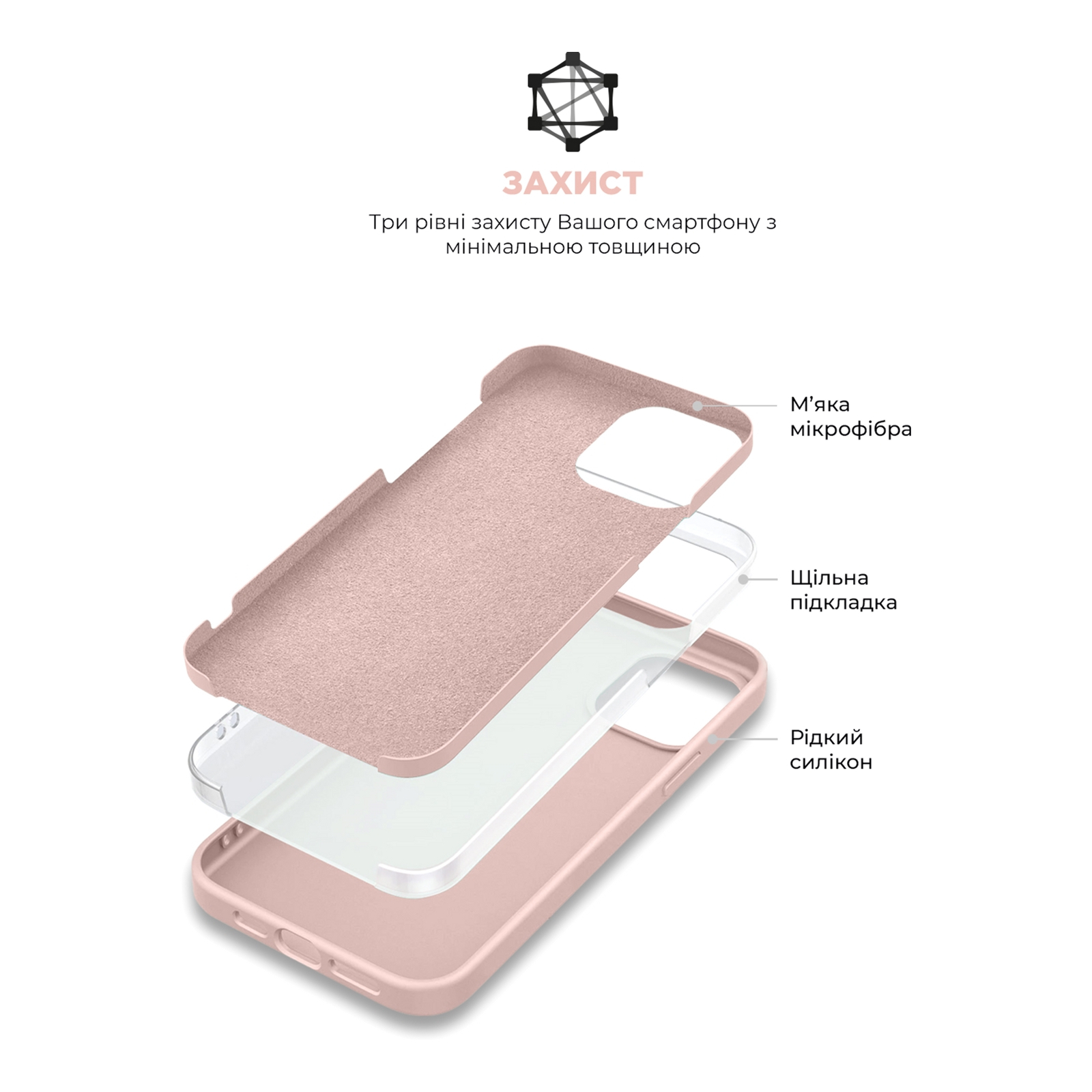 Чохол до мобільного телефона Armorstandart ICON2 Case Apple iPhone 11 Pink Sand (ARM60555) зображення 6