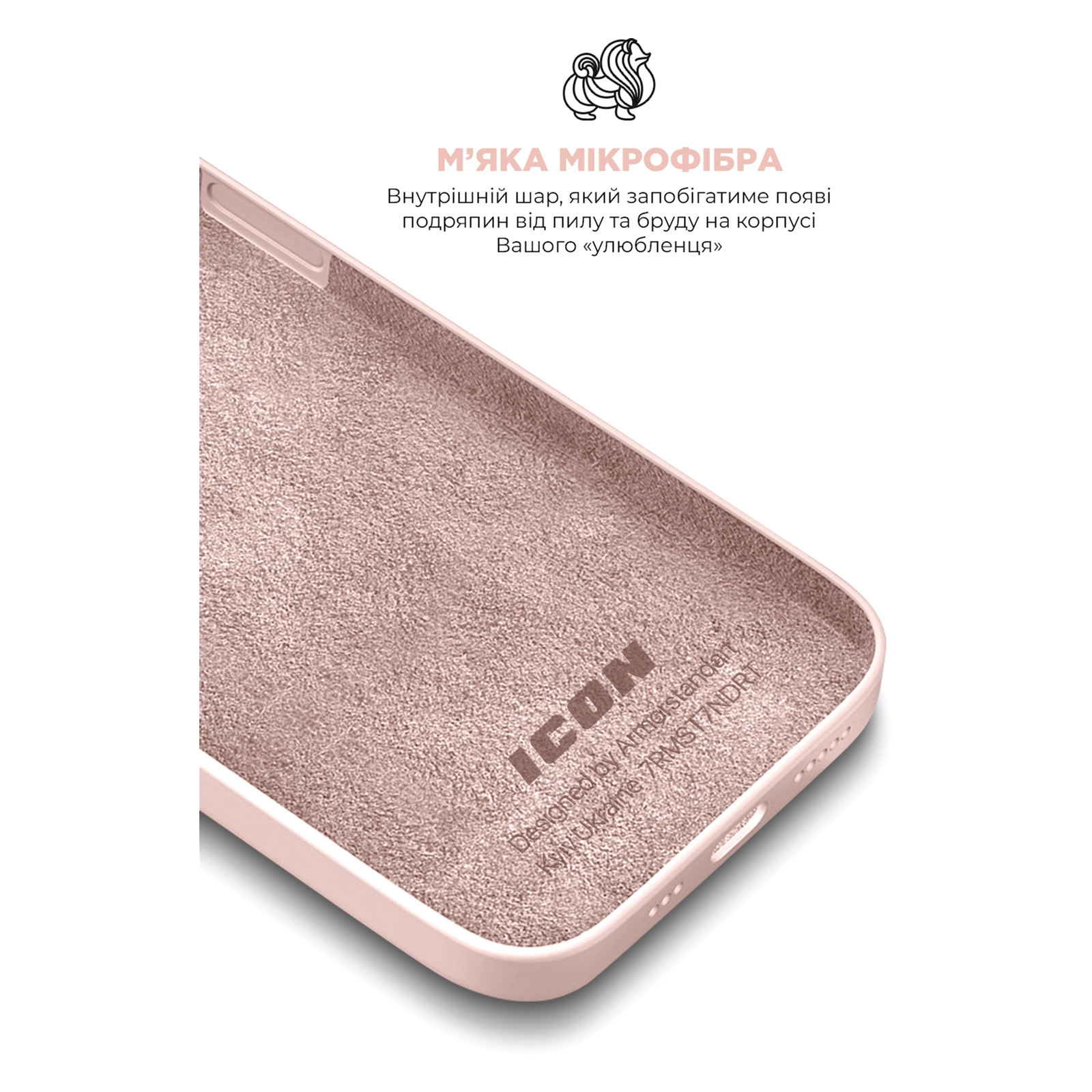 Чохол до мобільного телефона Armorstandart ICON2 Case Apple iPhone 11 Pink Sand (ARM60555) зображення 7