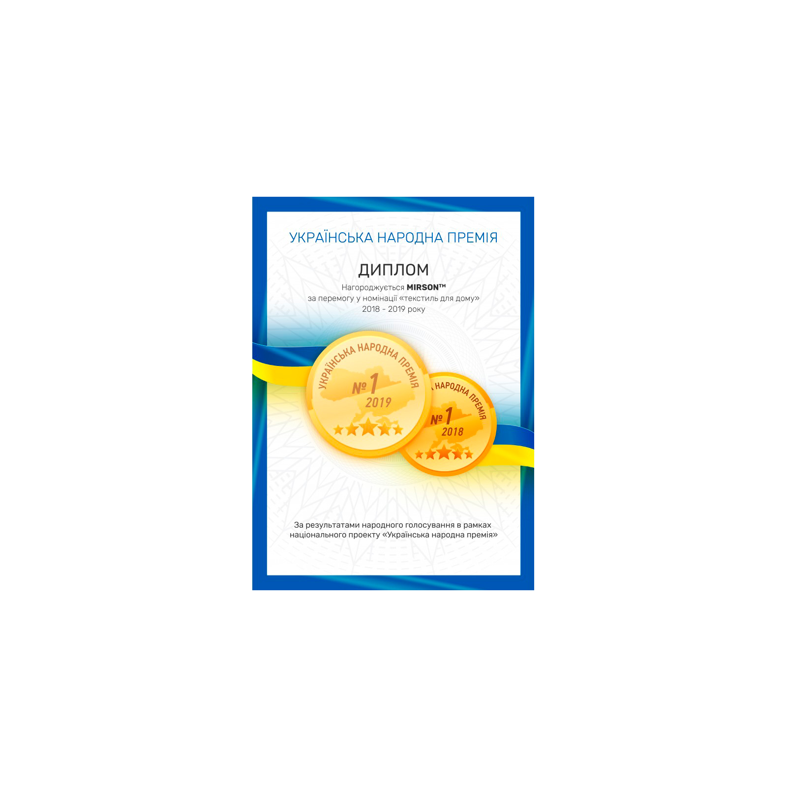 Постельное белье MirSon Сатин Premium Lavanda 3820+0055 143х210 (2200000689160) изображение 4