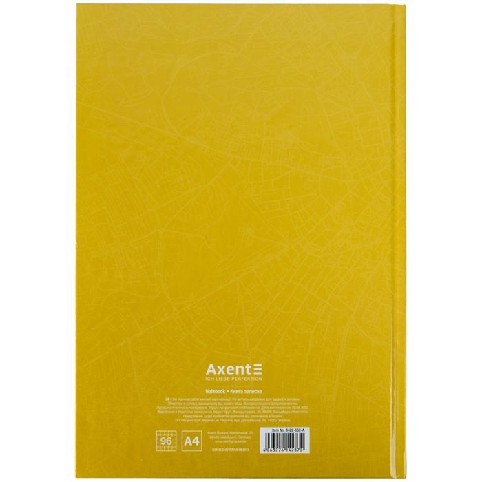 Канцелярская книга Axent Courage А4, 96 листов, клетка, желтая (8422-552-A) изображение 4