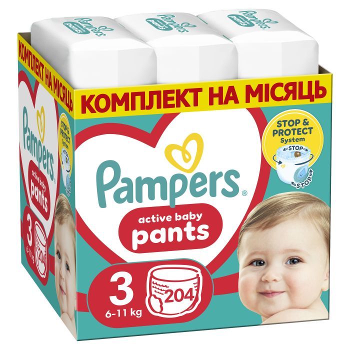 Подгузники Pampers Pants Midi Размер 3 (6-11 кг) 128 шт. (8006540069417)