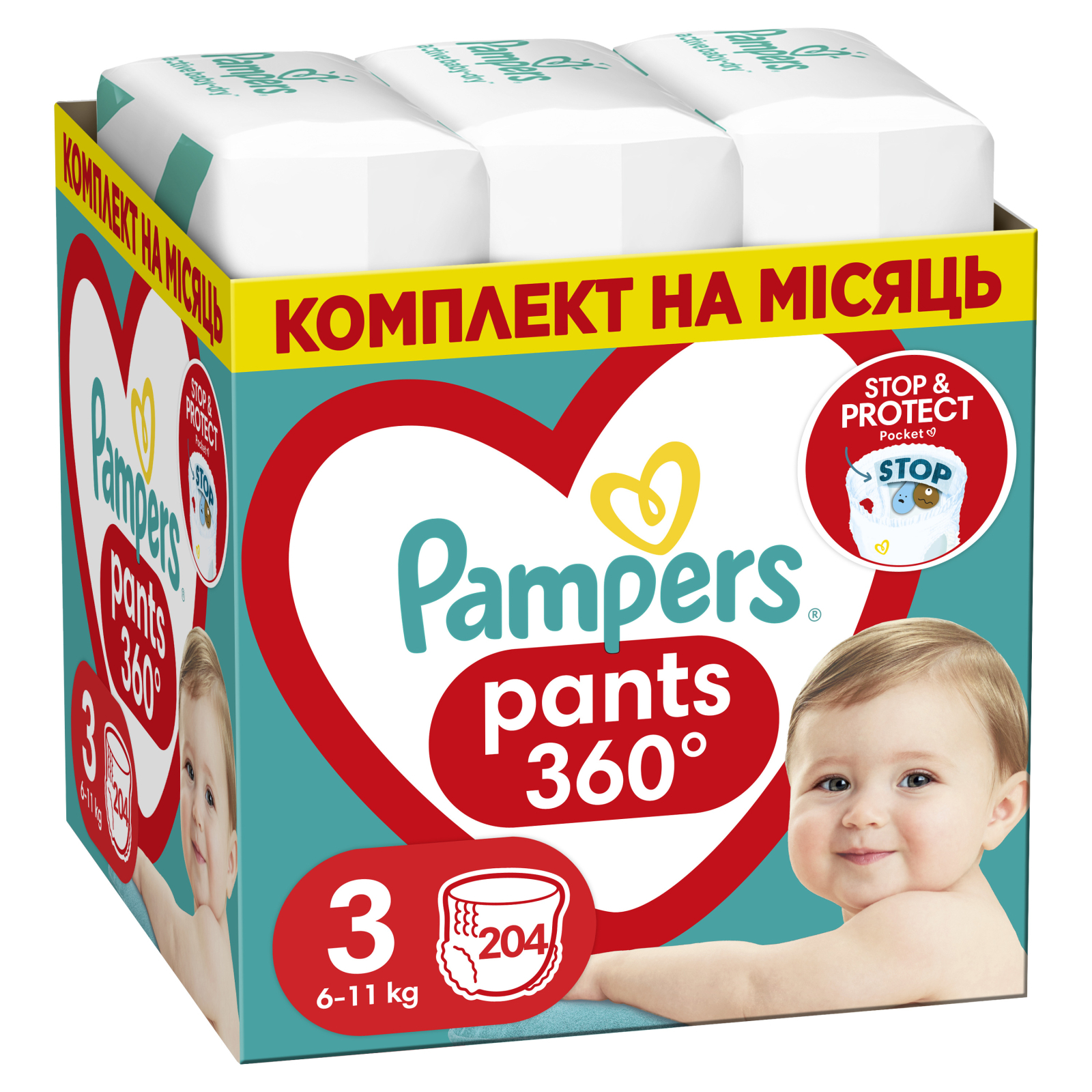 Подгузники Pampers Pants Midi Размер 3 (6-11 кг) 128 шт. (8006540069417)