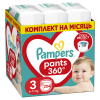 Підгузки Pampers Pants Midi Розмір 3 (6-11 кг) 204 шт (8006540497678)