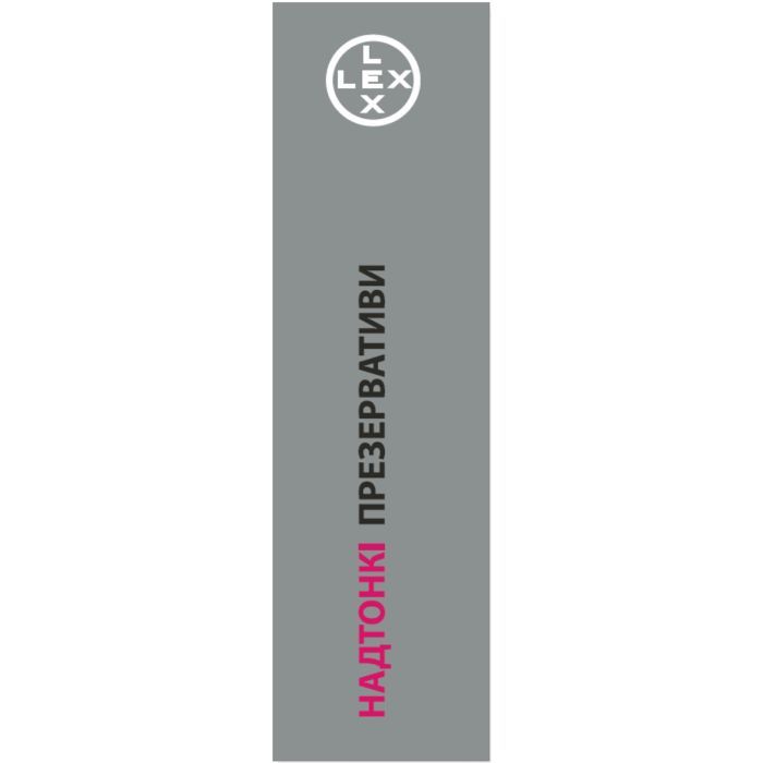 Презервативы Lex Condoms Ultra Thin 12 шт. (4820144771958) изображение 4