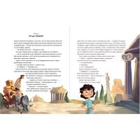 Книга Один день у Стародавній Греції - Джакопо Олів'єрі Видавництво Старого Лева (9789664480700) изображение 3