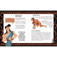 Книга Один день у Стародавній Греції - Джакопо Олів'єрі Видавництво Старого Лева (9789664480700) изображение 4