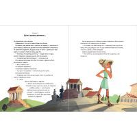 Книга Один день у Стародавній Греції - Джакопо Олів'єрі Видавництво Старого Лева (9789664480700) изображение 7