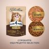 Вологий корм для кішок Club 4 Paws Paws Selection Преміум Шматочки з оселедцем та салакою в желе 80 г (4820215368025) зображення 6