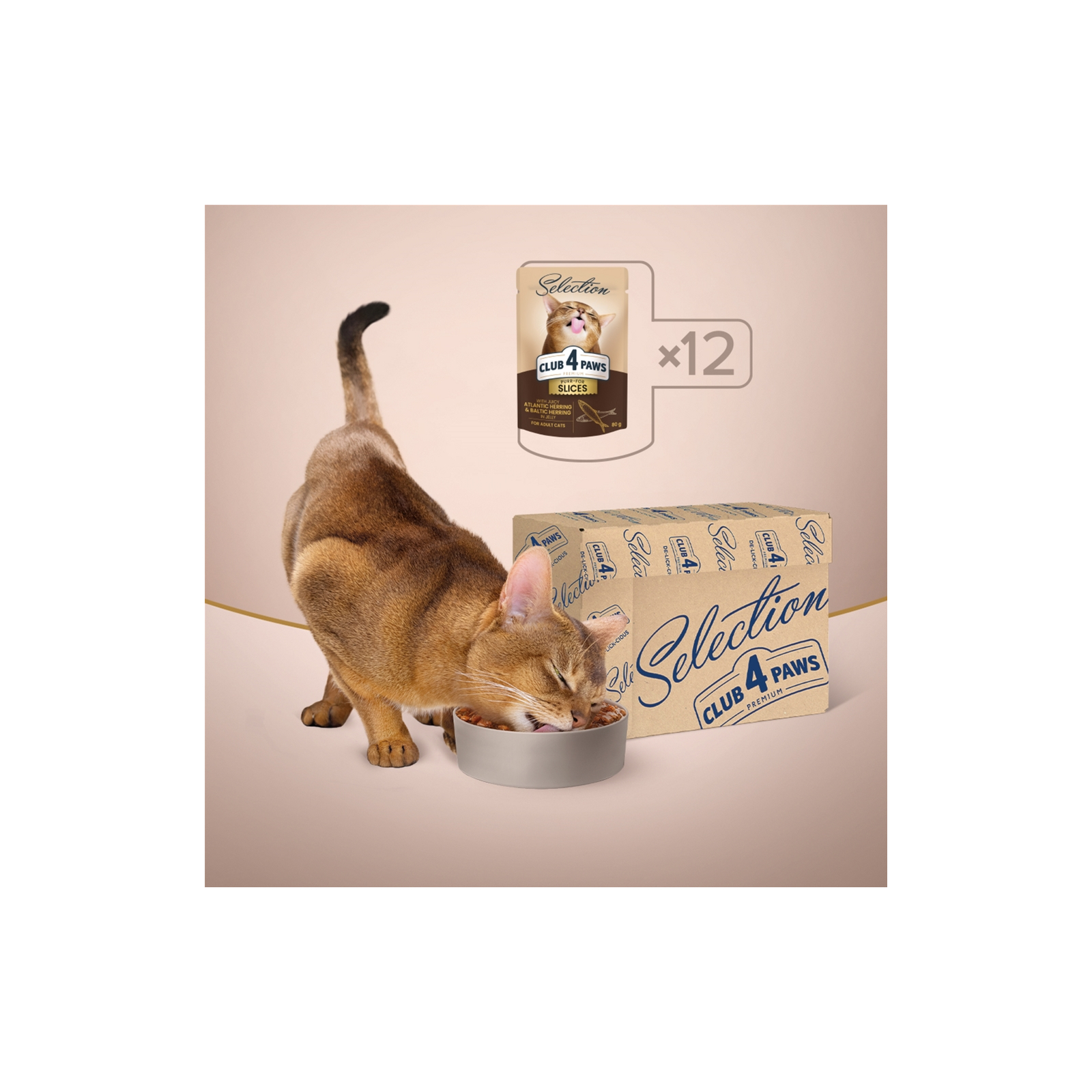 Вологий корм для кішок Club 4 Paws Paws Selection Преміум Шматочки з оселедцем та салакою в желе 80 г (4820215368025) зображення 7
