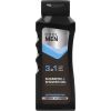 Гель для душа Cool Men Ultrasensitive 400 мл (4823015936180)