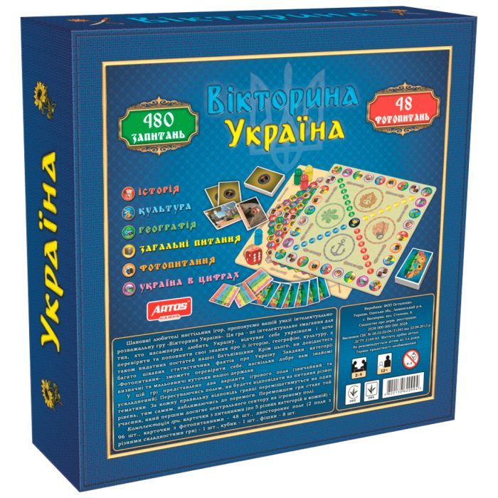 Настольная игра Artos Викторина Украина (620994) изображение 10