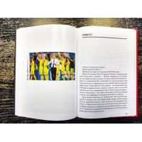 Книга Шляхетна сила. Моє життя, мій футбол - Андрій Шевченко, Алессандро Альчато Фоліо (9789660397804) изображение 11