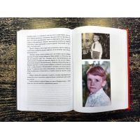 Книга Шляхетна сила. Моє життя, мій футбол - Андрій Шевченко, Алессандро Альчато Фоліо (9789660397804) изображение 7