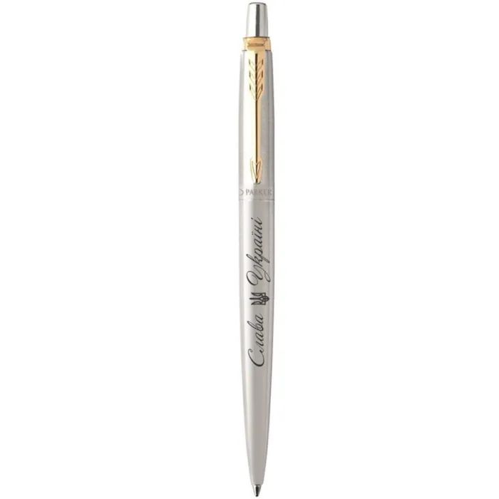 Ручка шариковая Parker JOTTER 17 UKRAINE SS GT BP Трезубец Слава Україні (16032_TR3)