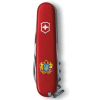 Нож Victorinox Spartan Ukraine Red "Великий Герб України" (1.3603_T0400u) изображение 6