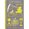 Книга Морт - Террі Пратчетт Видавництво Старого Лева (9786176794837)