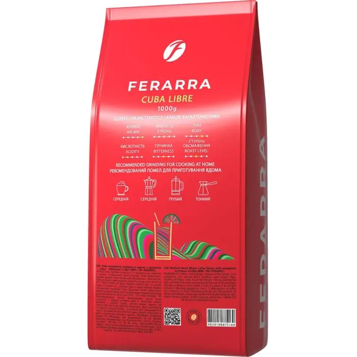 Кофе Ferarra Cuba Libre в зернах с ароматом кубинского рома 1 кг (fr.75169) изображение 2