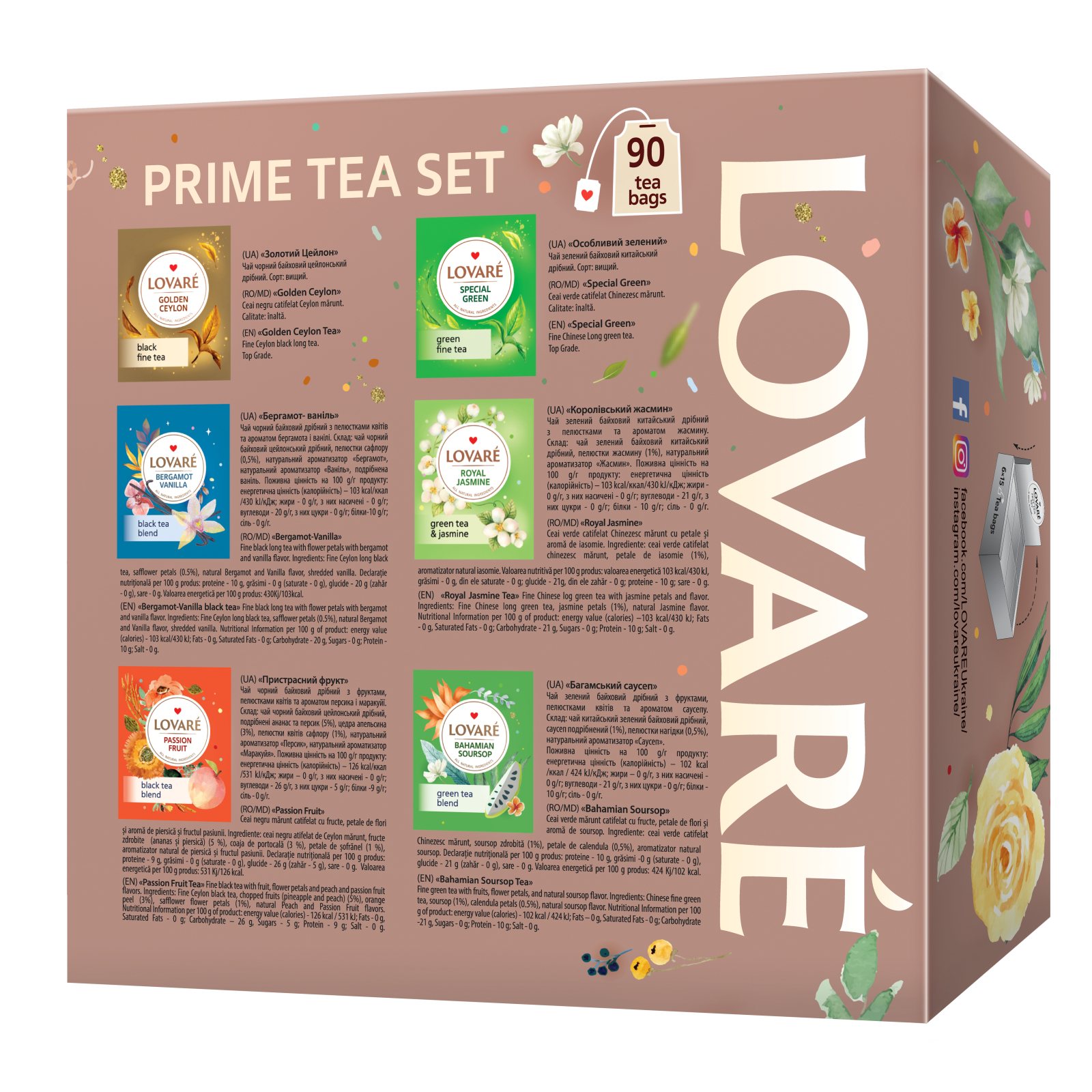 Чай Lovare Prime Tea Set 90 пакетиков ассорти (lv.79914) изображение 3