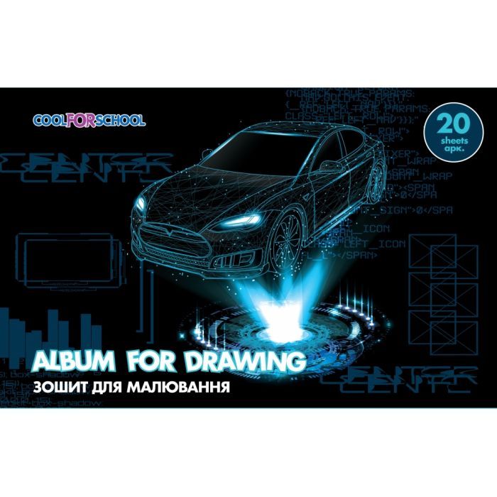 Альбом для малювання Cool For School на пружині, 20 аркушів (CF60903-11)