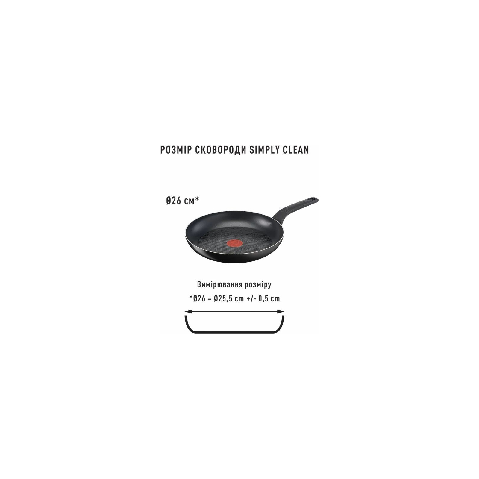 Сковорода Tefal Simply Clean Thermo-Spot 26см (B5670553) зображення 5