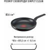 Сковорода Tefal Simply Clean Thermo-Spot 26см (B5670553) изображение 5