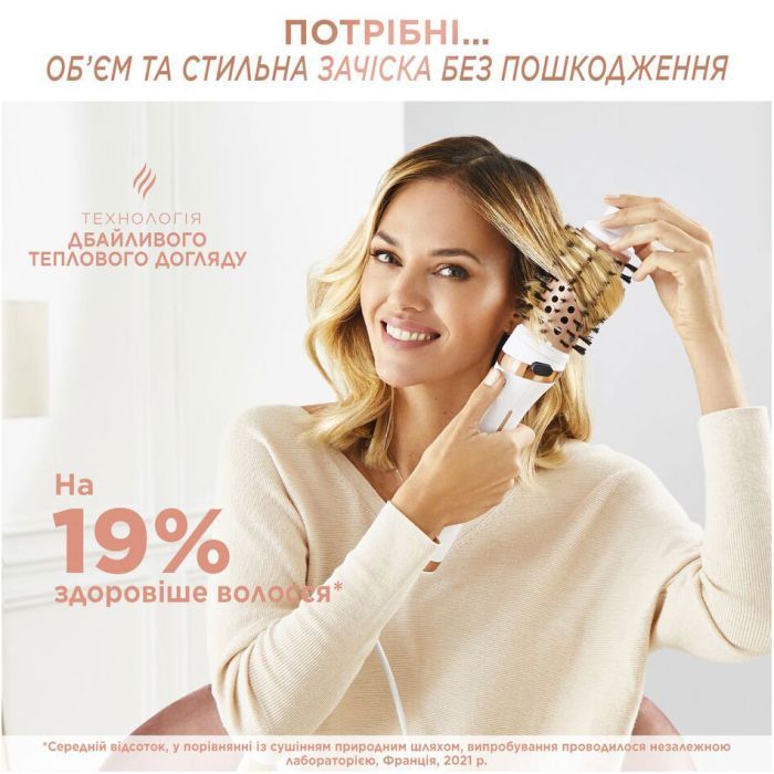 Фен-щетка Rowenta CF9720F0 изображение 8