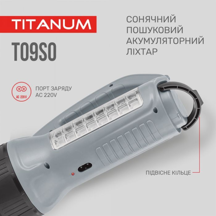 Фонарь TITANUM TLF-T09SO изображение 3
