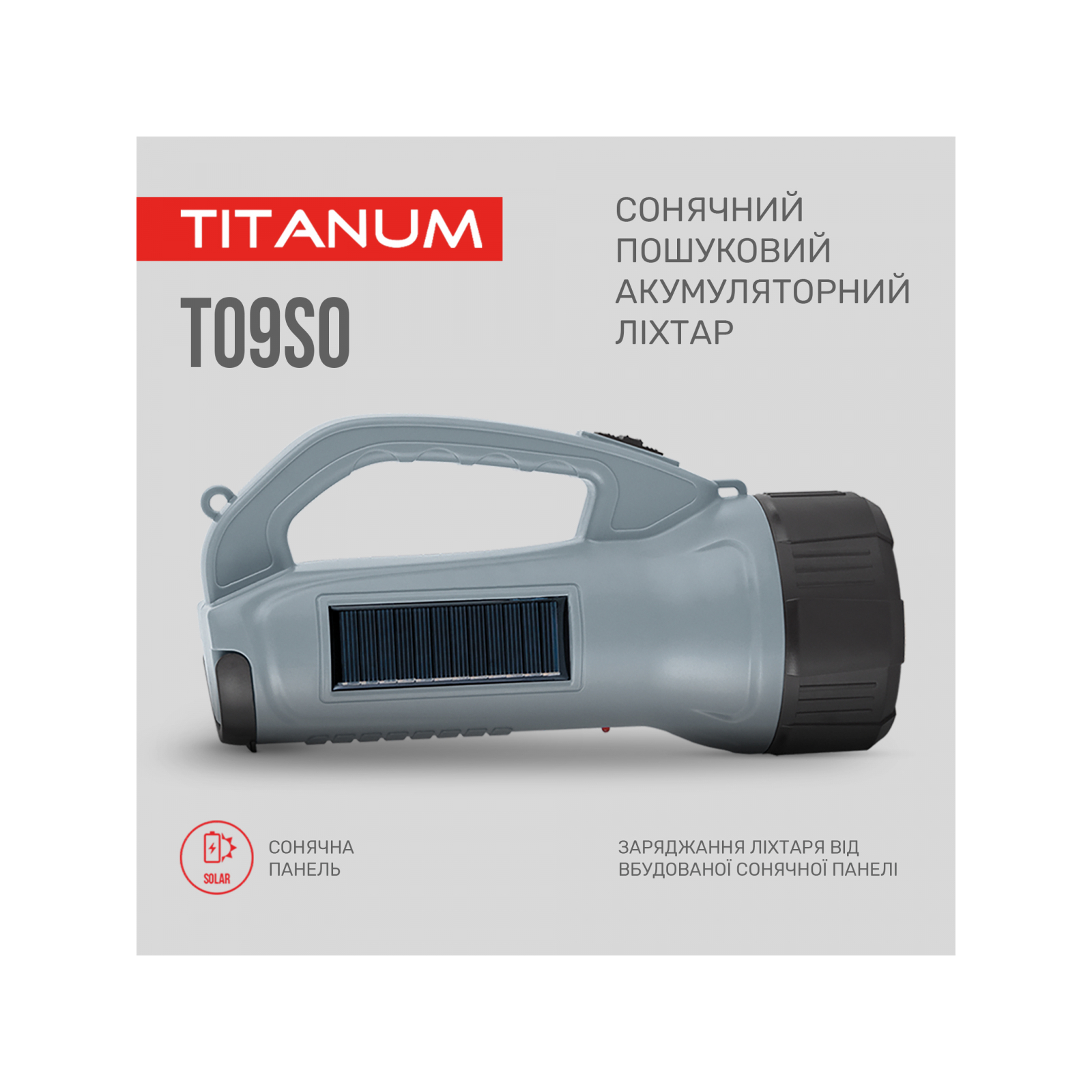 Фонарь TITANUM TLF-T09SO изображение 4