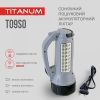 Фонарь TITANUM TLF-T09SO изображение 6