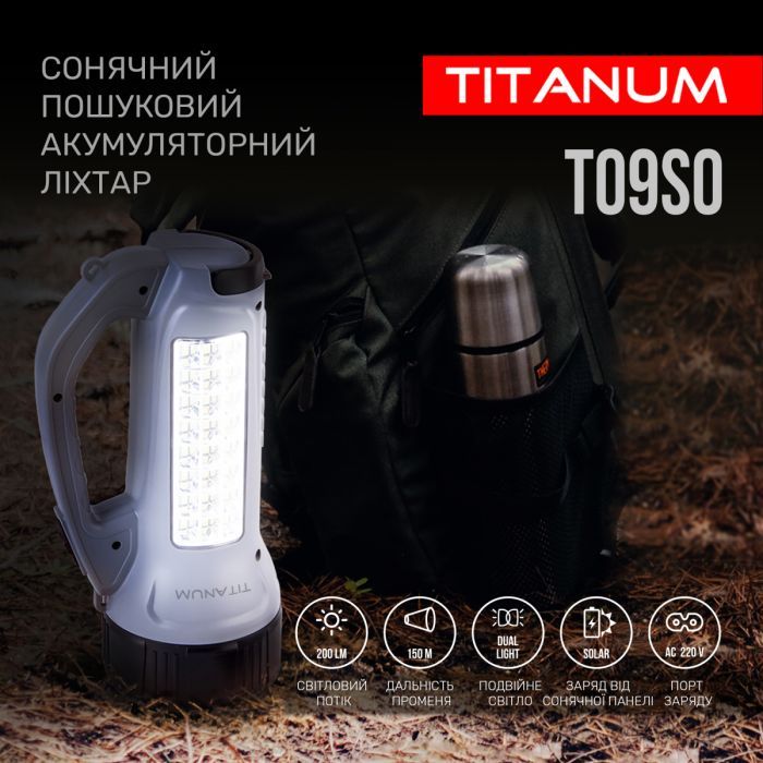 Фонарь TITANUM TLF-T09SO изображение 7