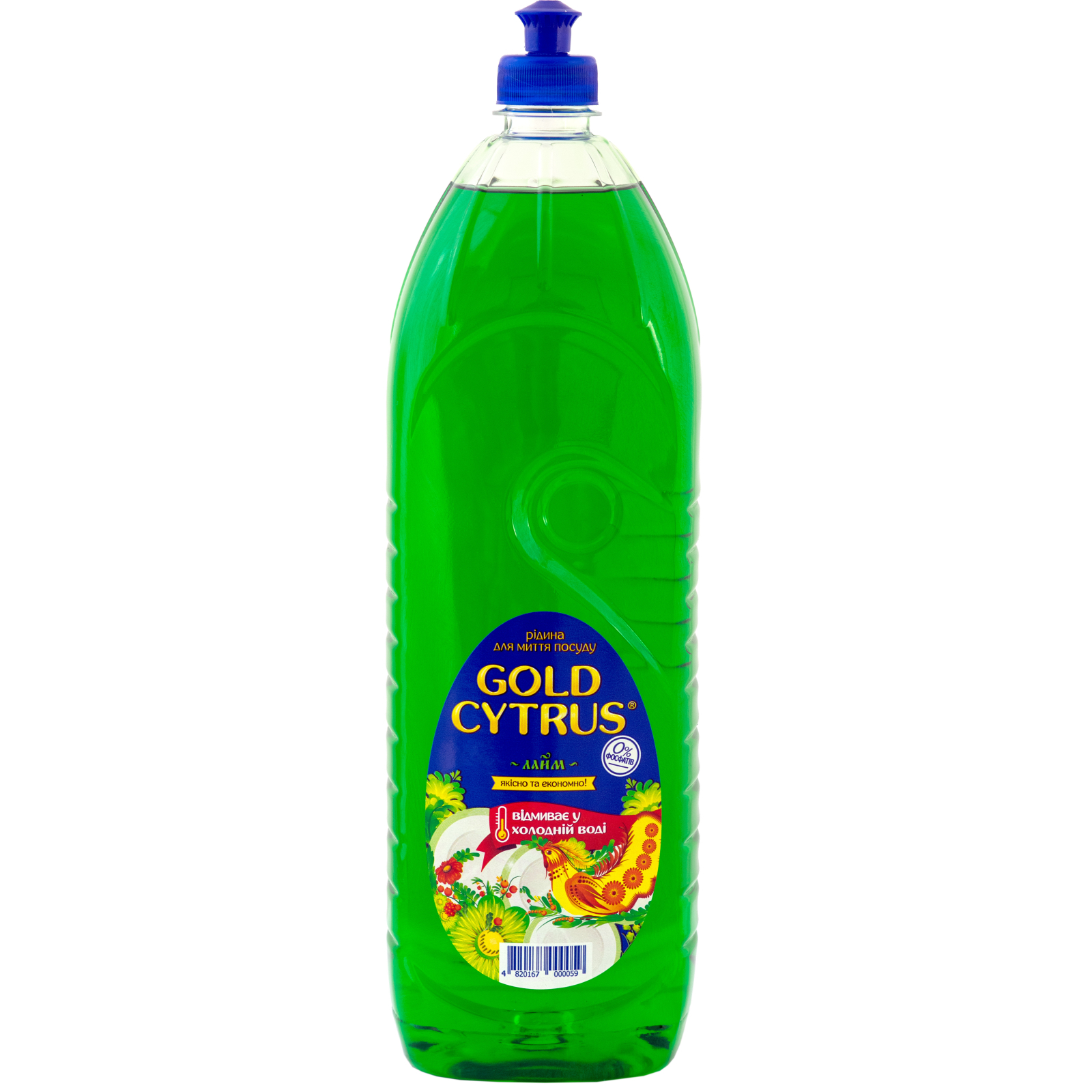 Средство для ручного мытья посуды Gold Cytrus Лайм 1.5 л (4820167000059)