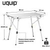 Туристический стол Uquip Variety M Grey (244112) изображение 6