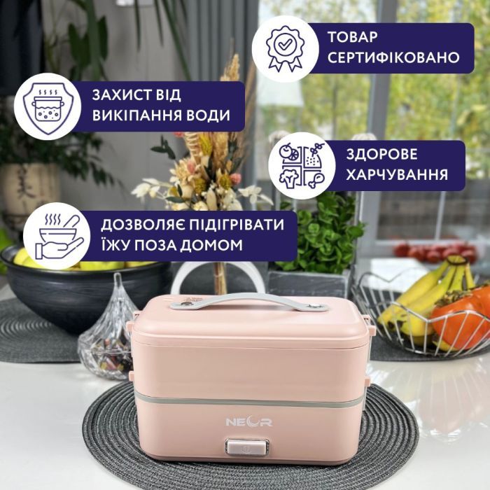 Ланч-бокс Neor для підігріву та приготування їжі 1 л (1L3 РК) зображення 3