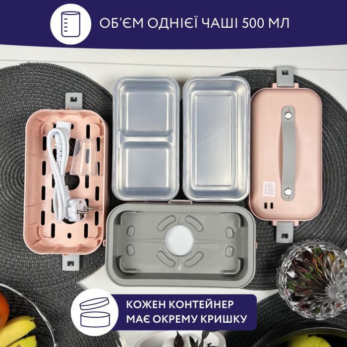 Ланч-бокс Neor для підігріву та приготування їжі 1 л (1L3 РК) зображення 4