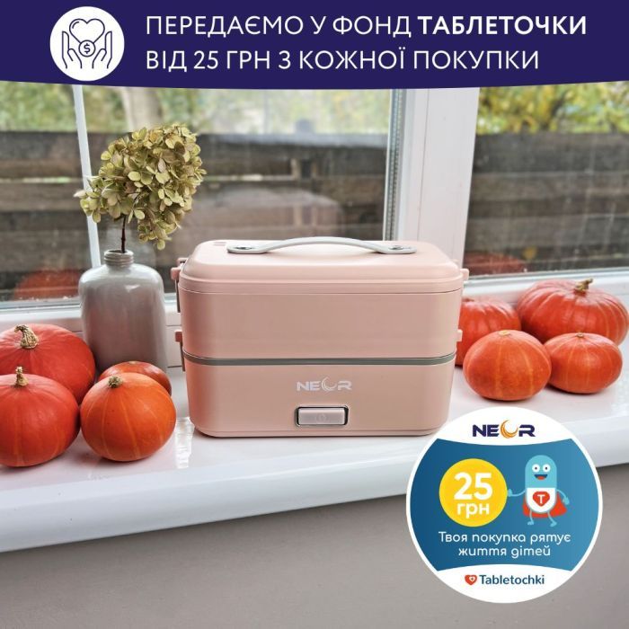 Ланч-бокс Neor для підігріву та приготування їжі 1 л (1L3 РК) зображення 5