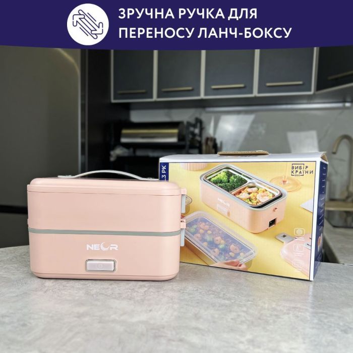 Ланч-бокс Neor для підігріву та приготування їжі 1 л (1L3 РК) зображення 6