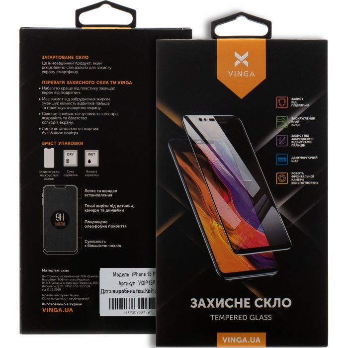 Скло захисне Vinga Apple iPhone 15 Plus (VGIP15PLU) зображення 2