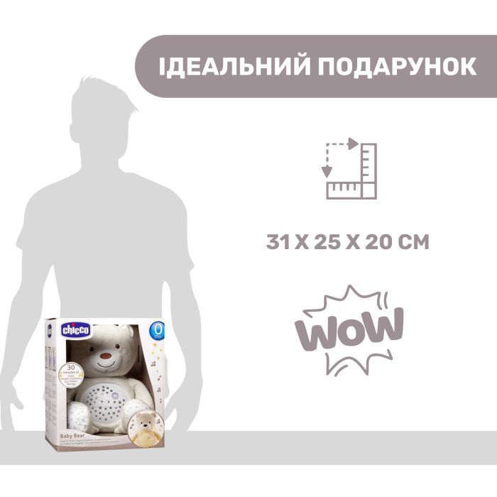 Ночник Chicco Медвежонок (08015.30) изображение 6